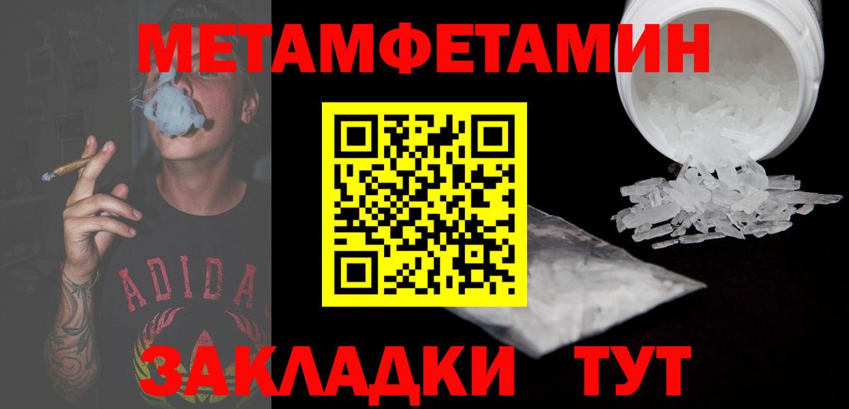 OMG ONION  Амфетамин Premium  нарко площадка формула  Вход с VPN  Мончегорск  Amphetamine 