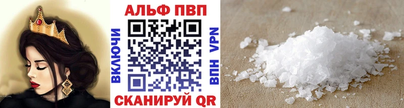 мега ссылка  Мончегорск  Alpha PVP СК 