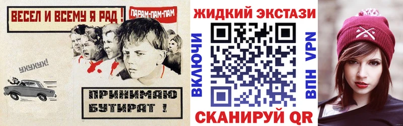 OMG ссылки  закладка  Мончегорск  Бутират GHB 