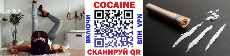 КОКАИН Боливия  Мончегорск 