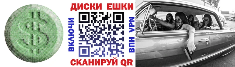 мориарти как зайти  Мончегорск  Экстази Punisher 