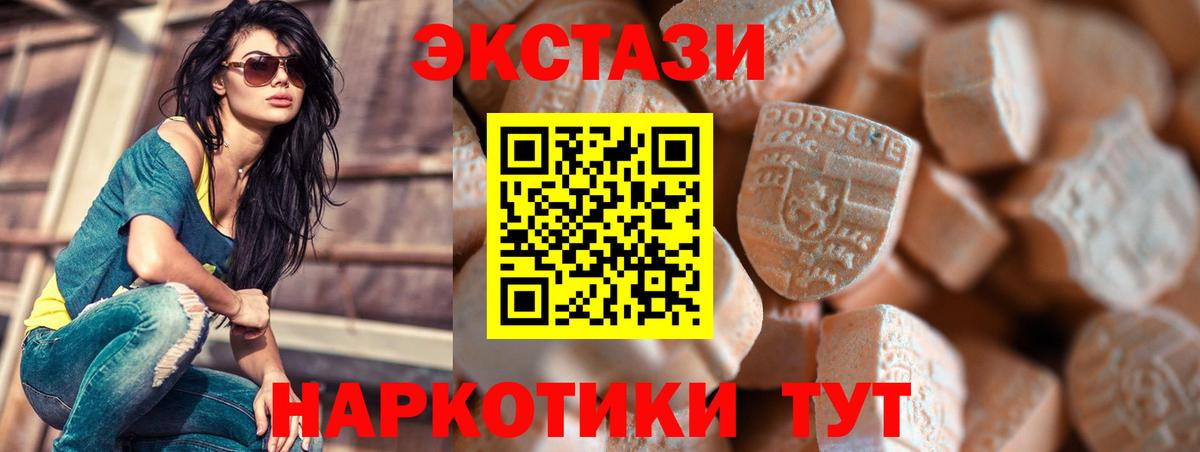 Ecstasy louis Vuitton Мончегорск