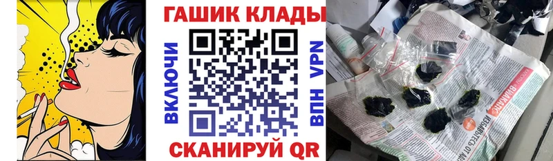 KRAKEN зеркало Мончегорск Гашиш гашик