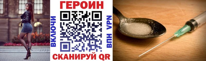 Героин белый  Мончегорск 