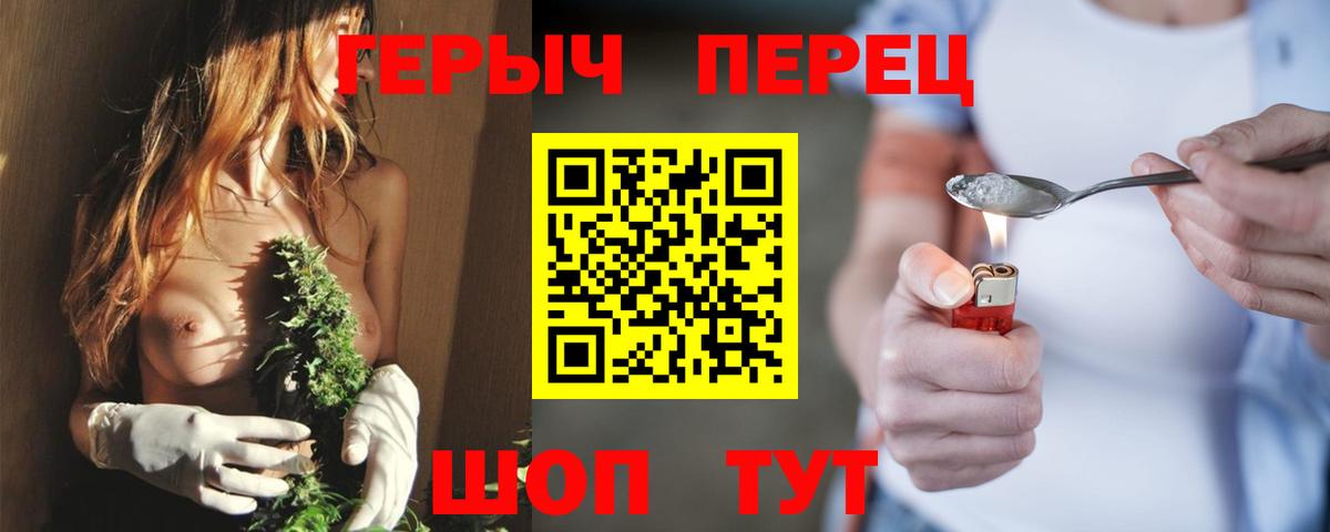 Героин Афган Мончегорск