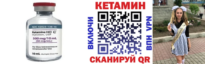 КЕТАМИН ketamine  Мончегорск 