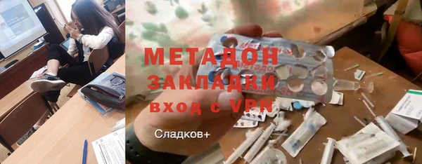 СК Гусиноозёрск