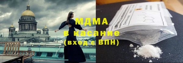 СК Гусиноозёрск