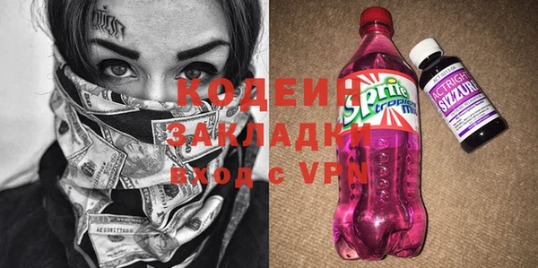прущие крисы Гусев