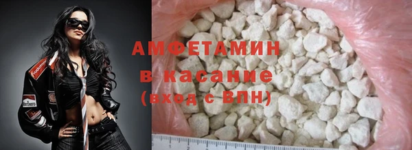 марки nbome Гусь-Хрустальный