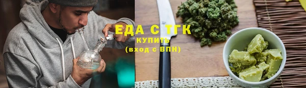 марки nbome Гусь-Хрустальный