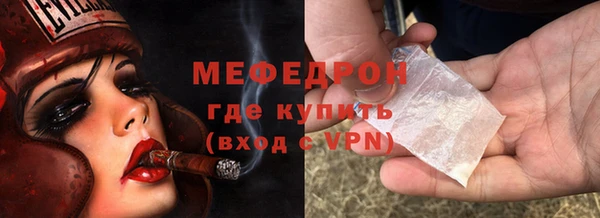 марки nbome Гусь-Хрустальный