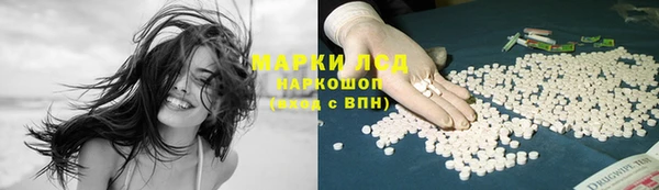 СК Гусиноозёрск
