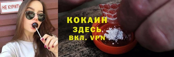 СК Гусиноозёрск