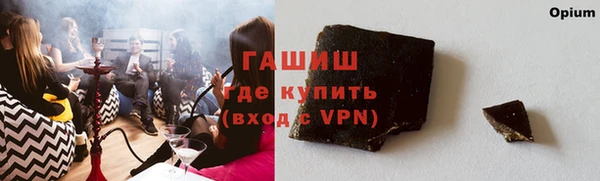 марки nbome Гусь-Хрустальный