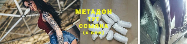 эйфоретик Пенза
