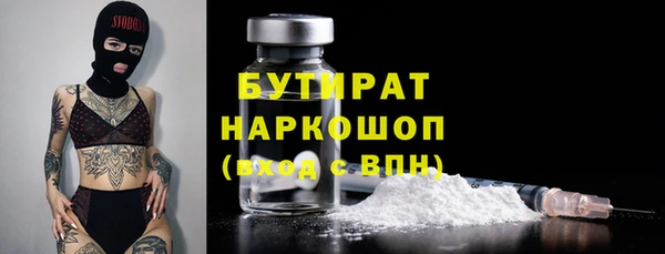 прущие крисы Гусев