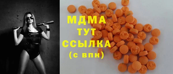 марки nbome Гусь-Хрустальный