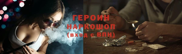 марки nbome Гусь-Хрустальный