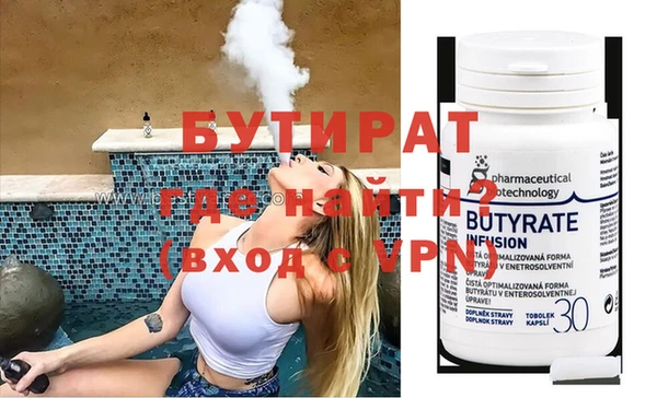 марки nbome Гусь-Хрустальный