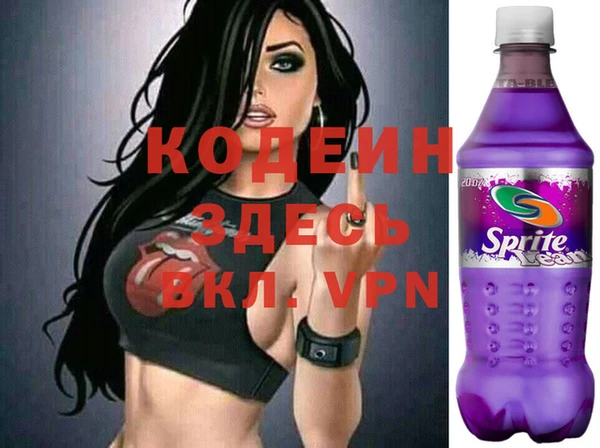 СК Гусиноозёрск