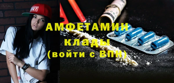 марки nbome Гусь-Хрустальный
