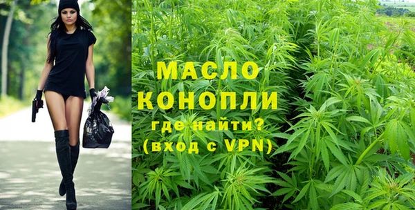 СК Гусиноозёрск