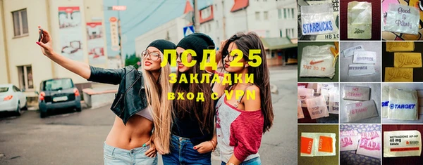 марки nbome Гусь-Хрустальный