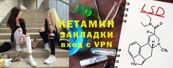 марки nbome Гусь-Хрустальный