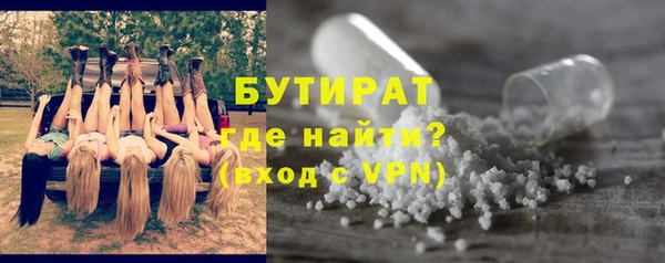 СК Гусиноозёрск