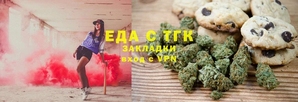 СК Гусиноозёрск