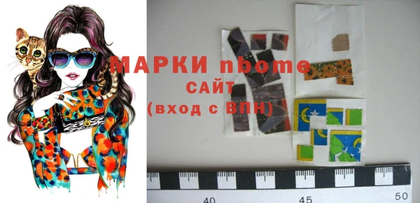 прущие крисы Гусев
