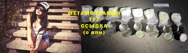 герыч Вязники