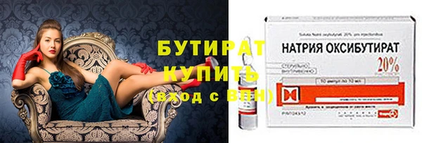 СК Гусиноозёрск