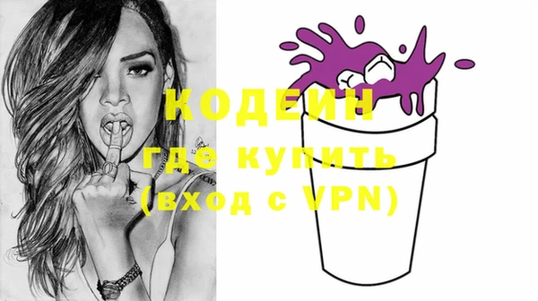 марки nbome Гусь-Хрустальный