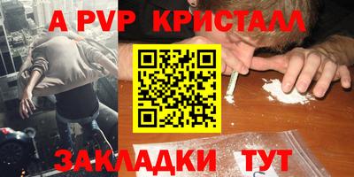 mdpv Северобайкальск