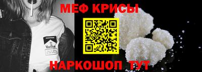 прущие грибы Севастополь