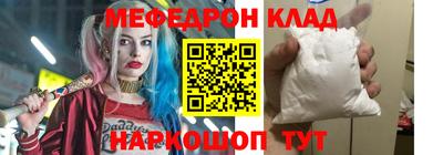 прущие грибы Севастополь