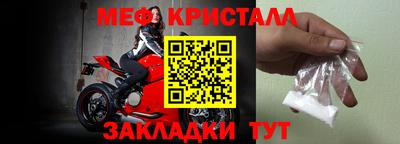 прущие грибы Севастополь