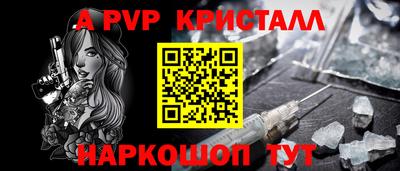 mdpv Северобайкальск