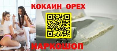 а пвп мука Свободный