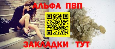прущие грибы Севастополь