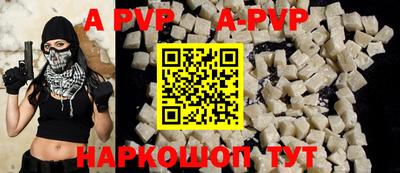 mdpv Северобайкальск