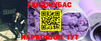 прущие грибы Севастополь