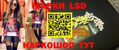 прущие грибы Севастополь