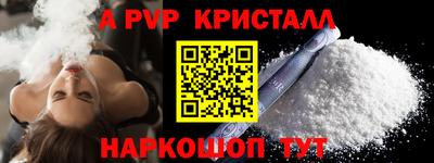 а пвп мука Свободный