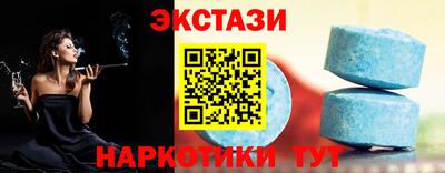 прущие грибы Севастополь