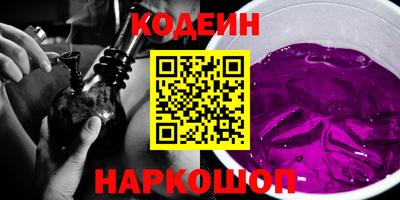 прущие грибы Севастополь