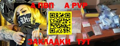 прущие грибы Севастополь