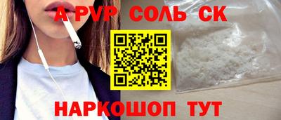 mdpv Северобайкальск